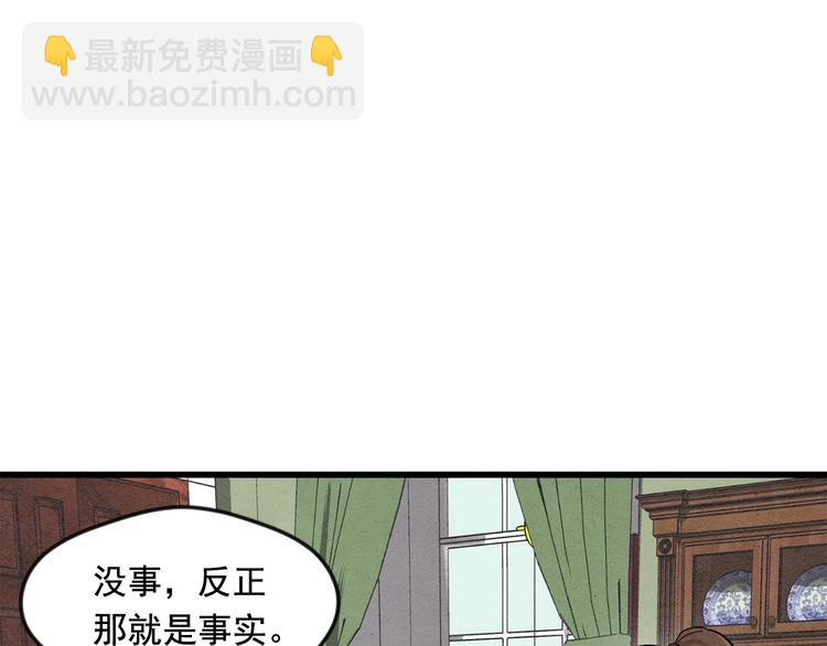第4话 背叛17
