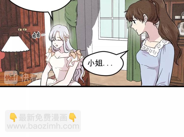 第4话 背叛18