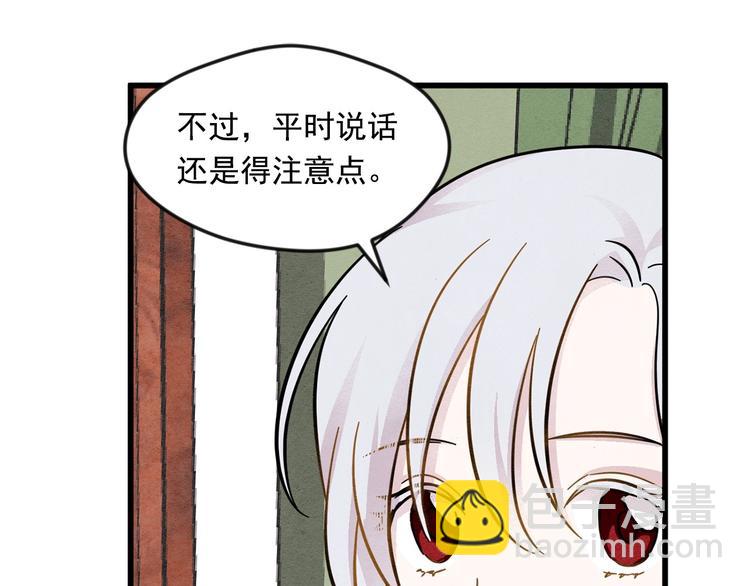 第4话 背叛19