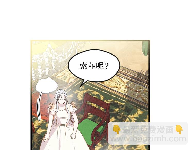 第4话 背叛21