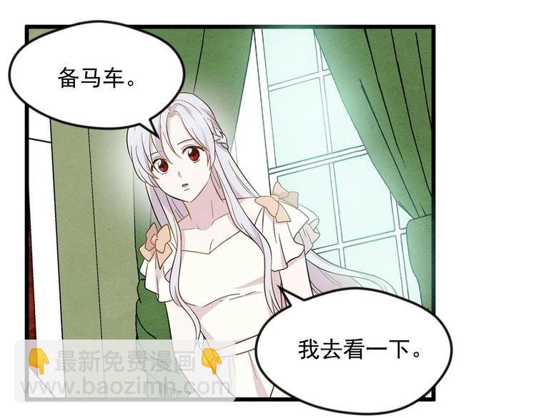 第4话 背叛23