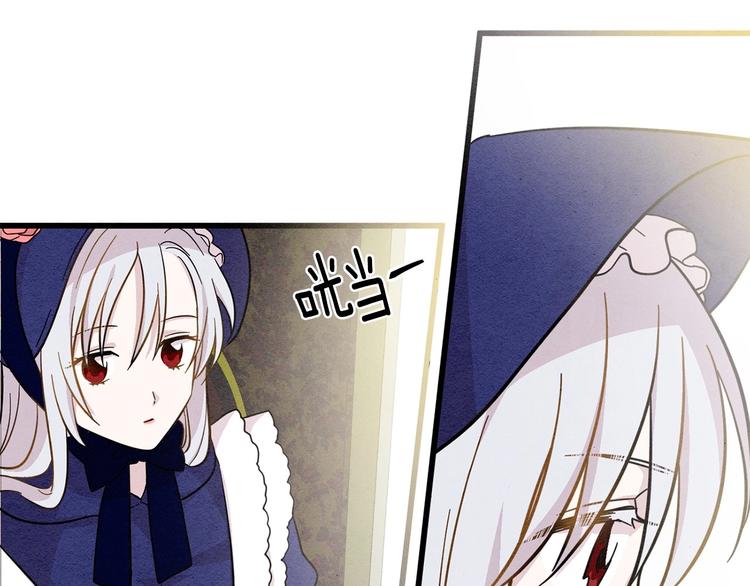 第4话 背叛30
