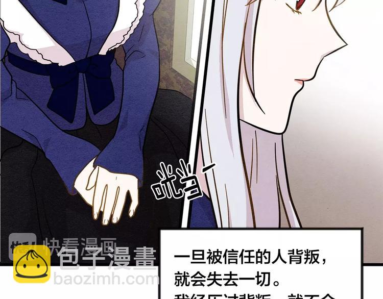 第4话 背叛31