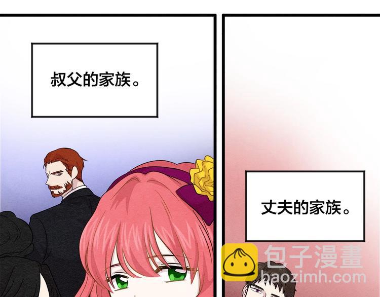第4话 背叛33