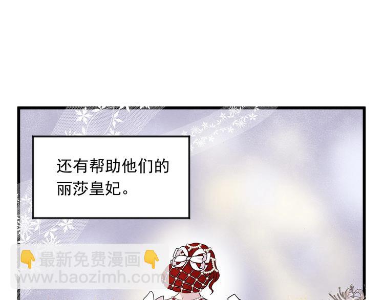 第4话 背叛35