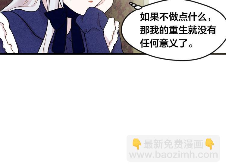 第4话 背叛38