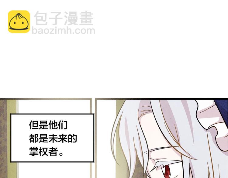 第4话 背叛39