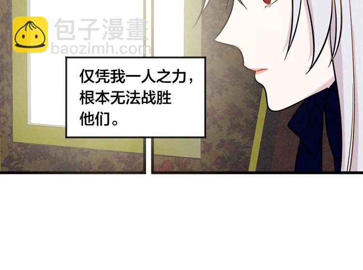 第4话 背叛40