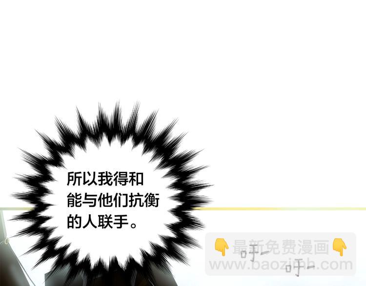 第4话 背叛41