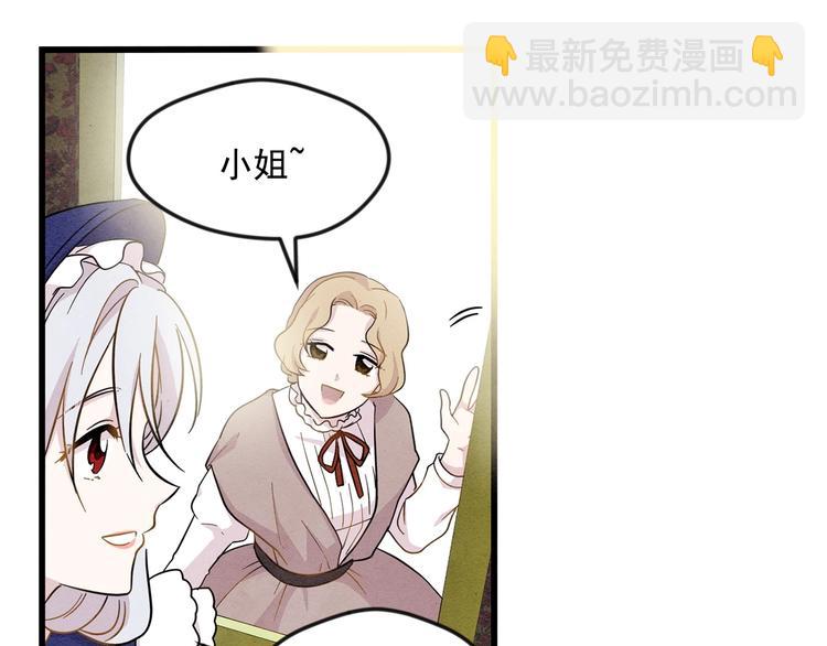 第4话 背叛43