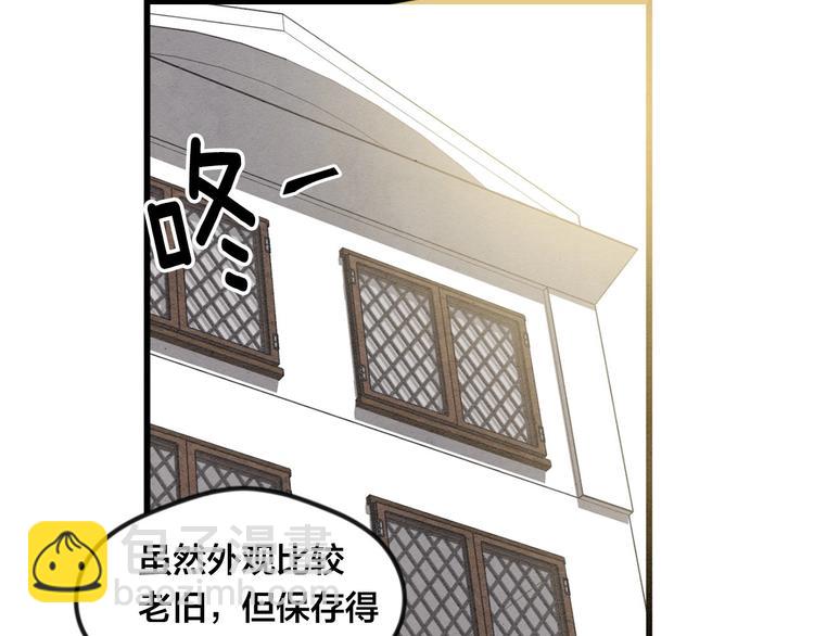 第4话 背叛46