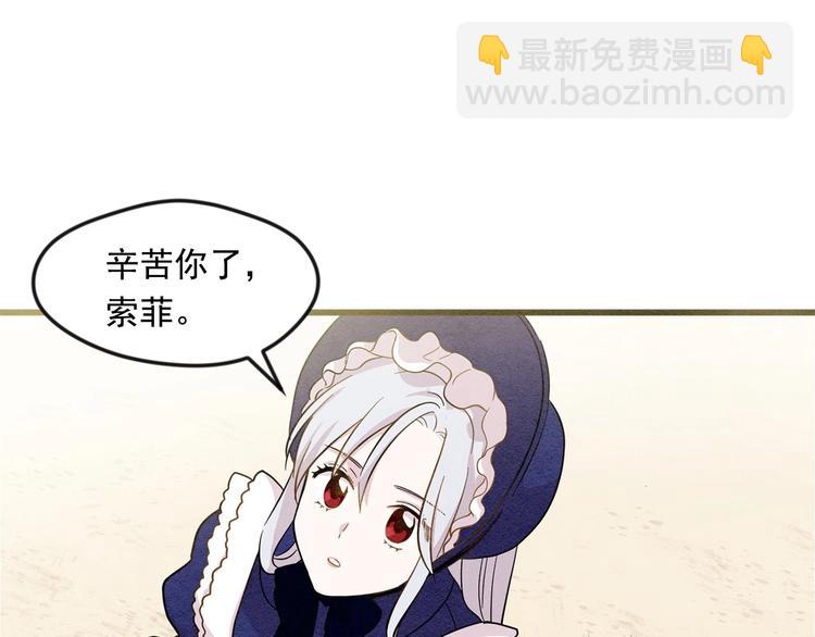 第4话 背叛48