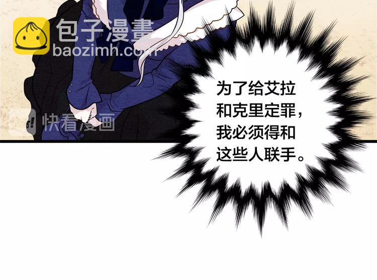 第4话 背叛53