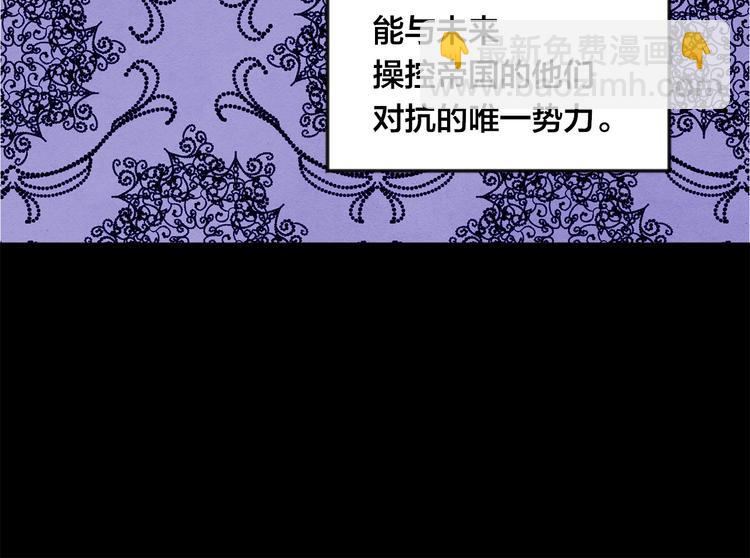 第4话 背叛55