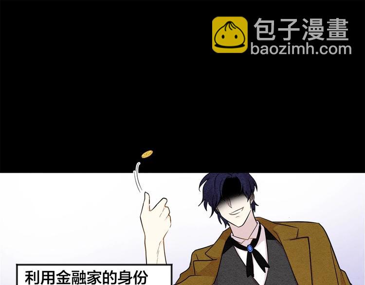 第4话 背叛56