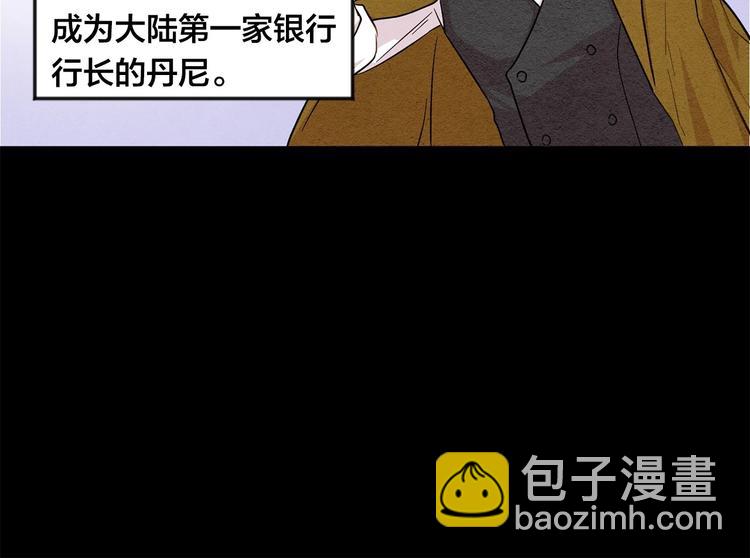 第4话 背叛57