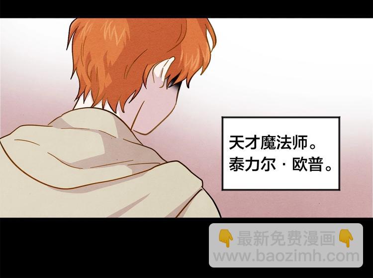 第4话 背叛59