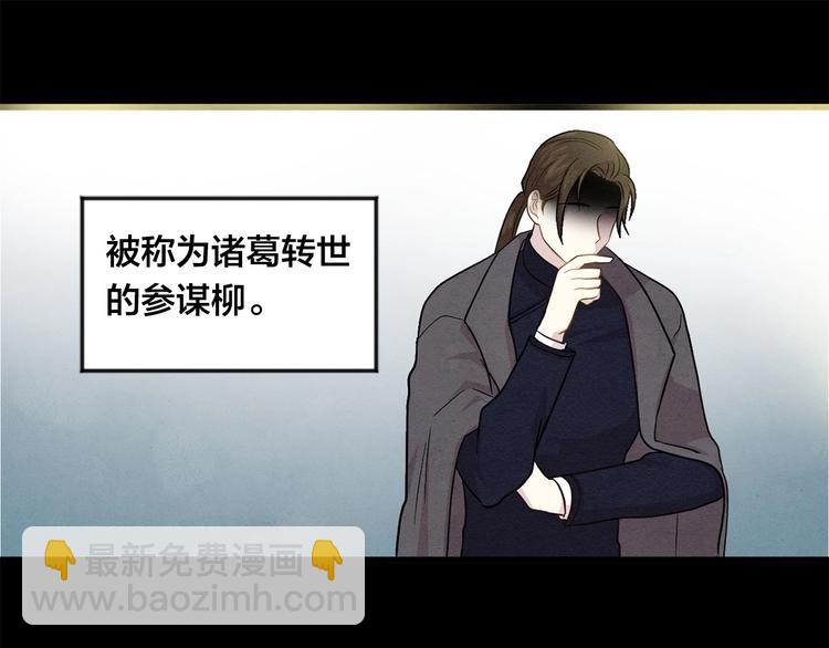 第4话 背叛60
