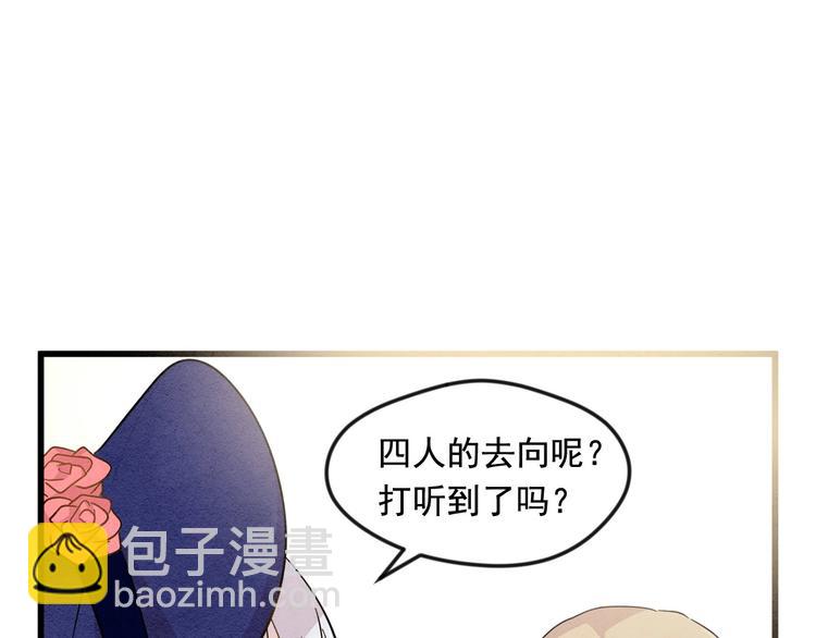 第4话 背叛64