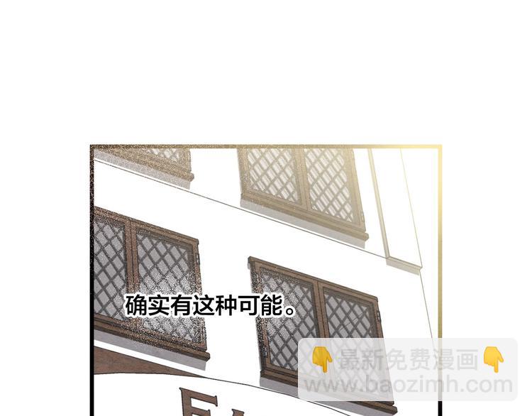 第4话 背叛66