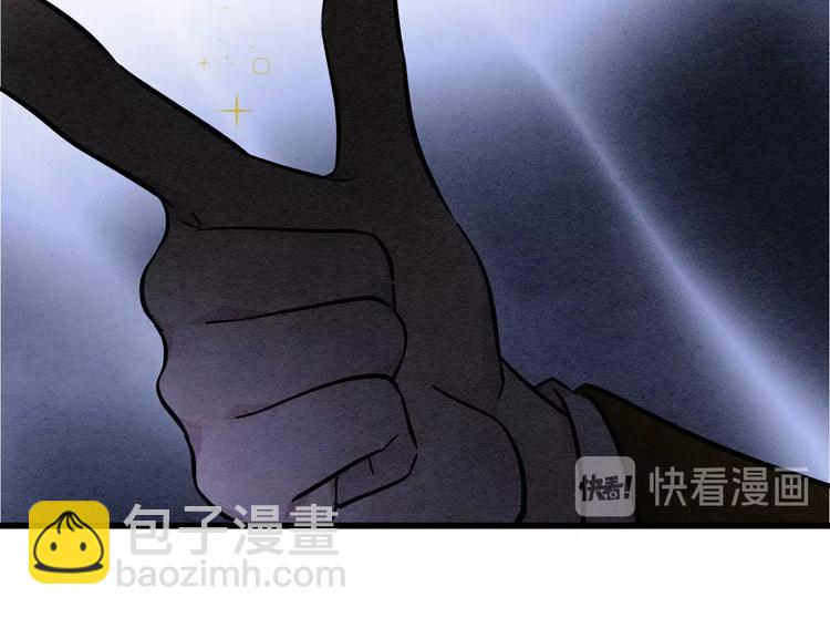第4话 背叛69