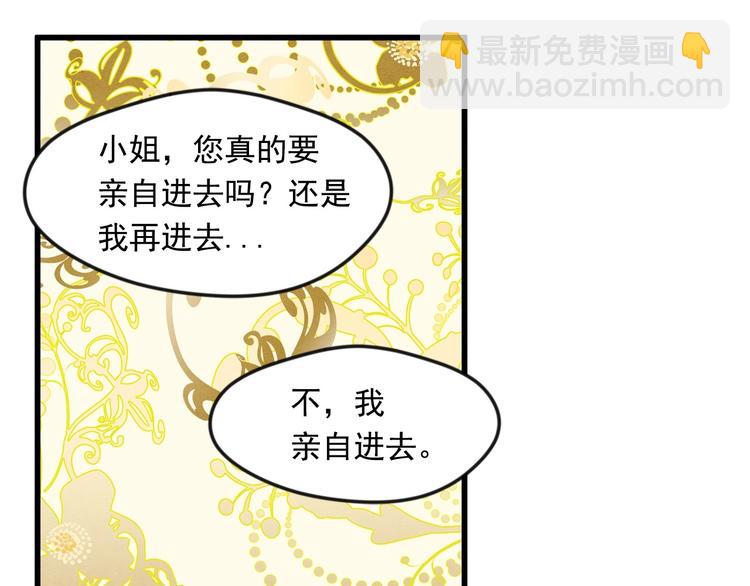 第4话 背叛73