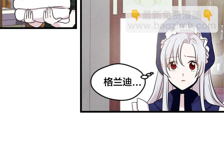 第4话 背叛80