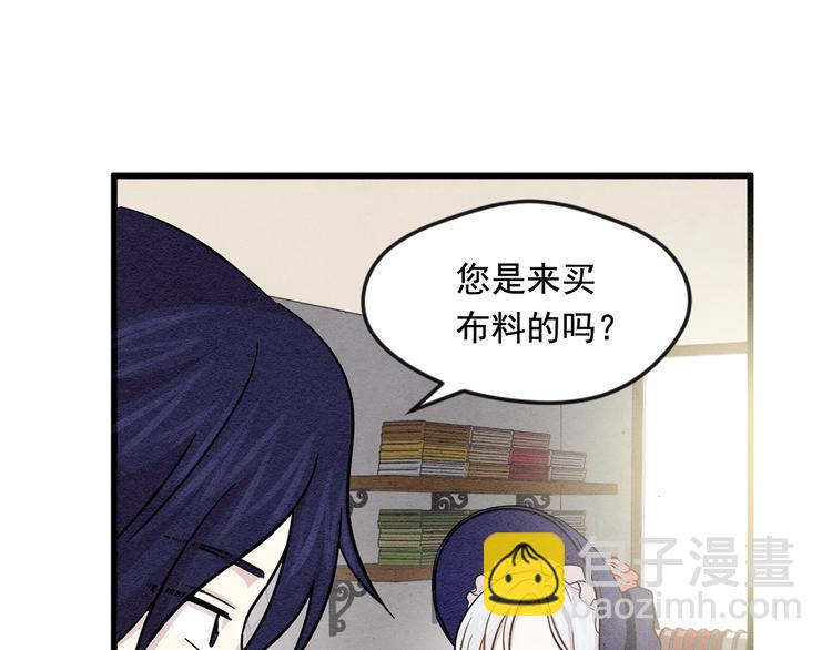 第4话 背叛83