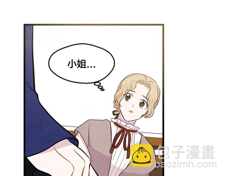 第4话 背叛85