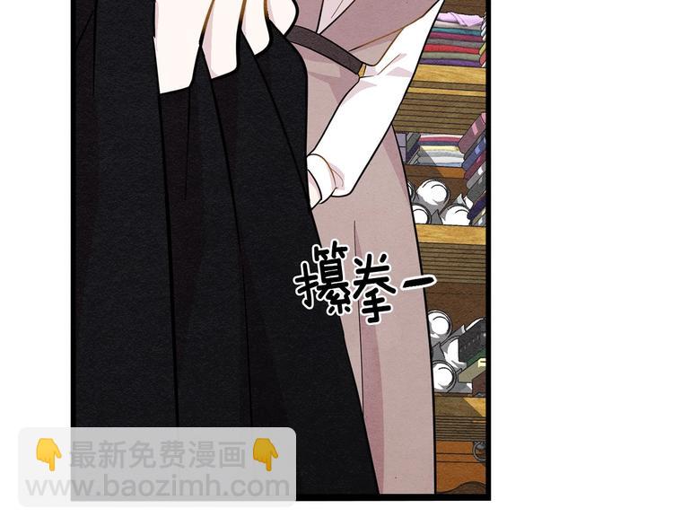 第4话 背叛86