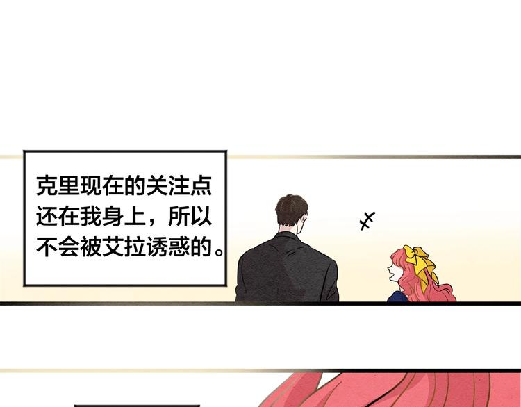 第4话 背叛9