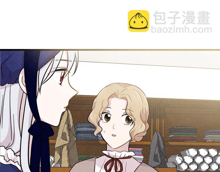 第4话 背叛94