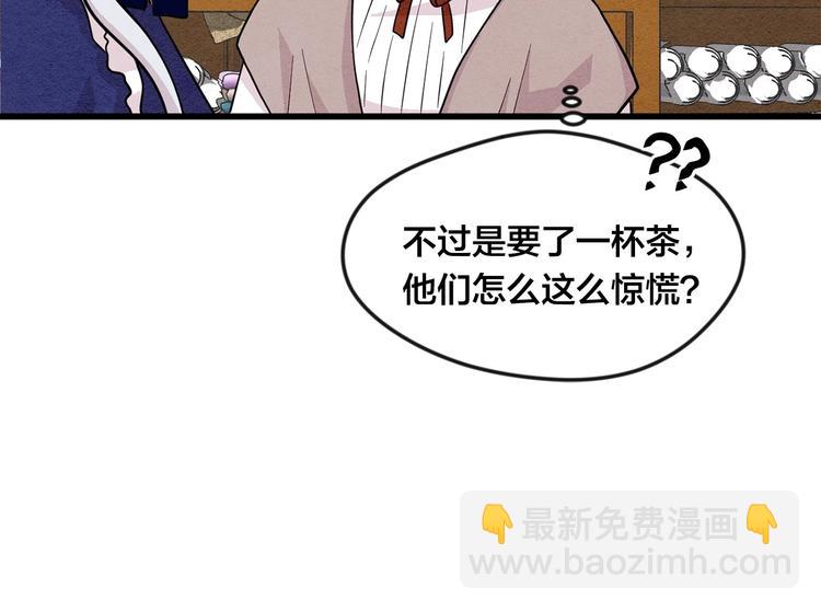 第4话 背叛95