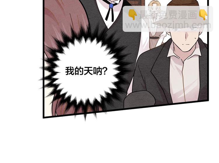 第4话 背叛99