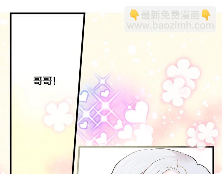 第5话 表白公爵106