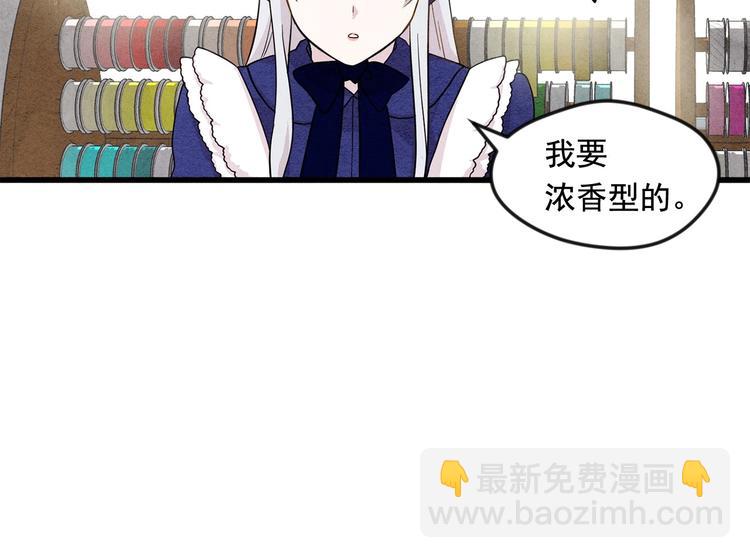 第5话 表白公爵11