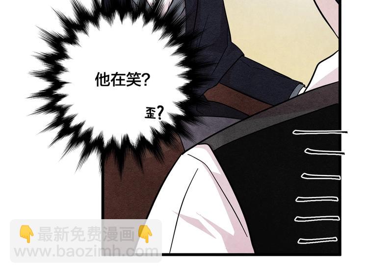 第5话 表白公爵112