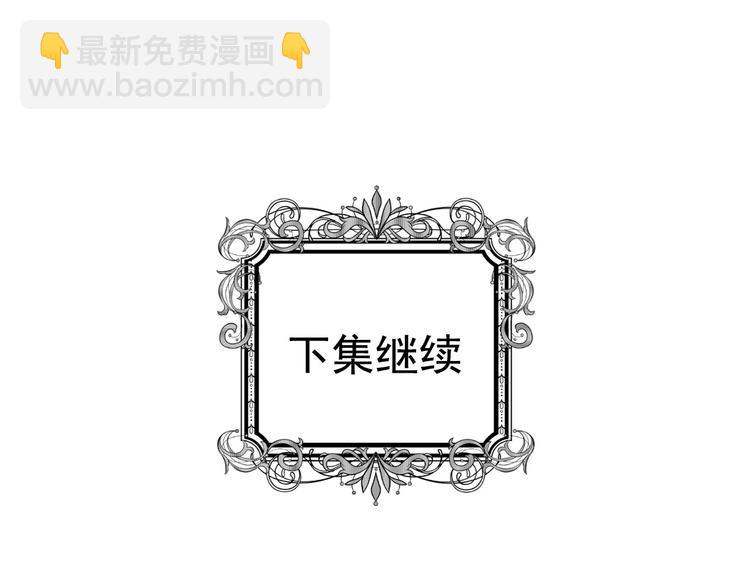 第5话 表白公爵115