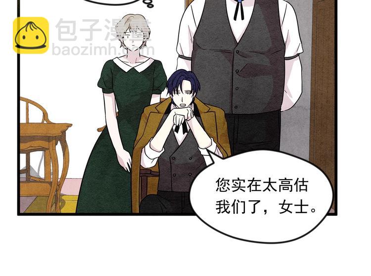 第5话 表白公爵23