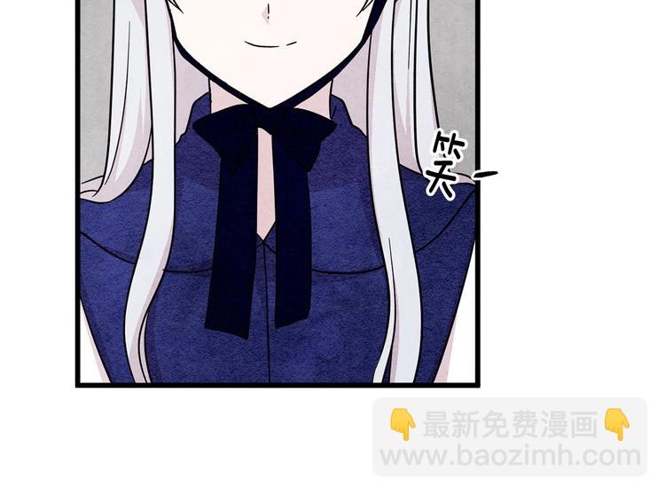 第5话 表白公爵25
