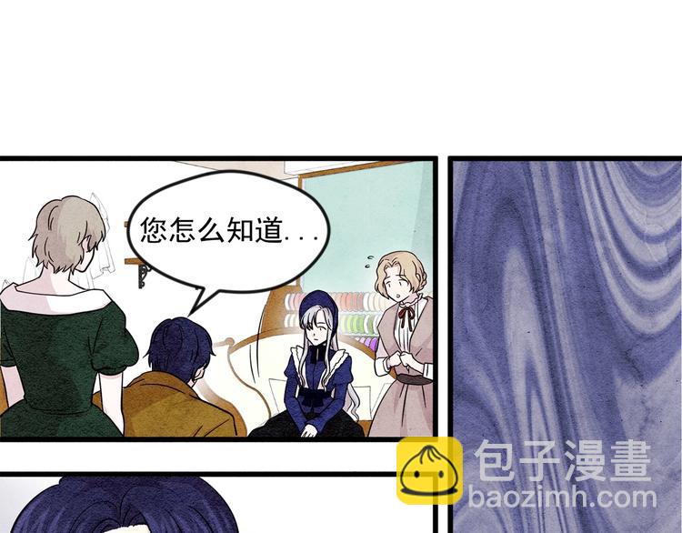 第5话 表白公爵28