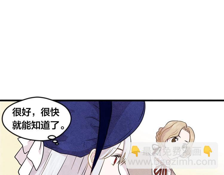 第5话 表白公爵30