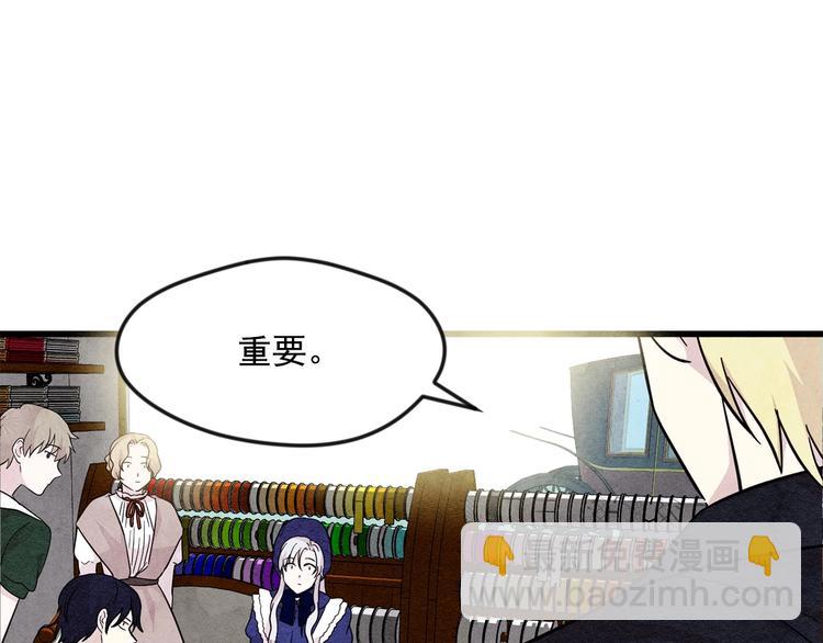 第5话 表白公爵32