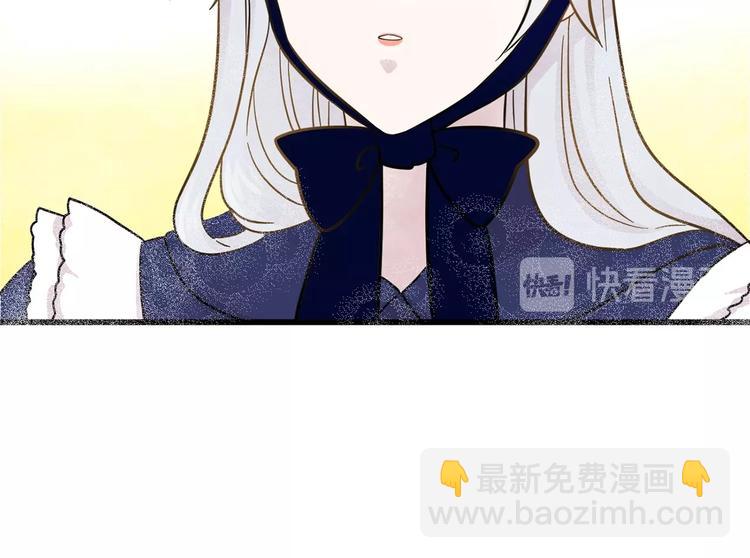 第5话 表白公爵35