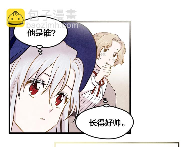 第5话 表白公爵40