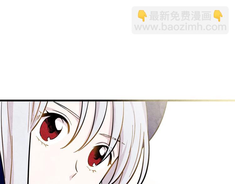 第5话 表白公爵44