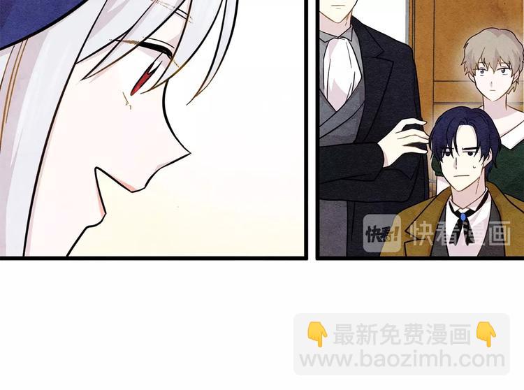 第5话 表白公爵55