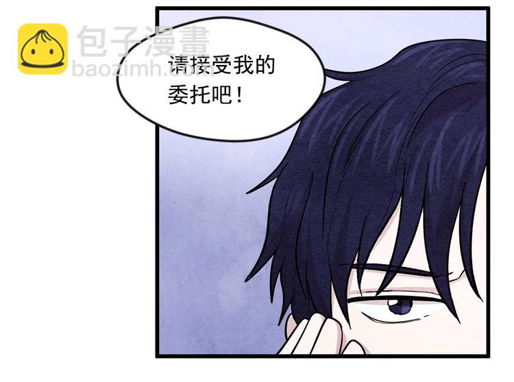 第5话 表白公爵57