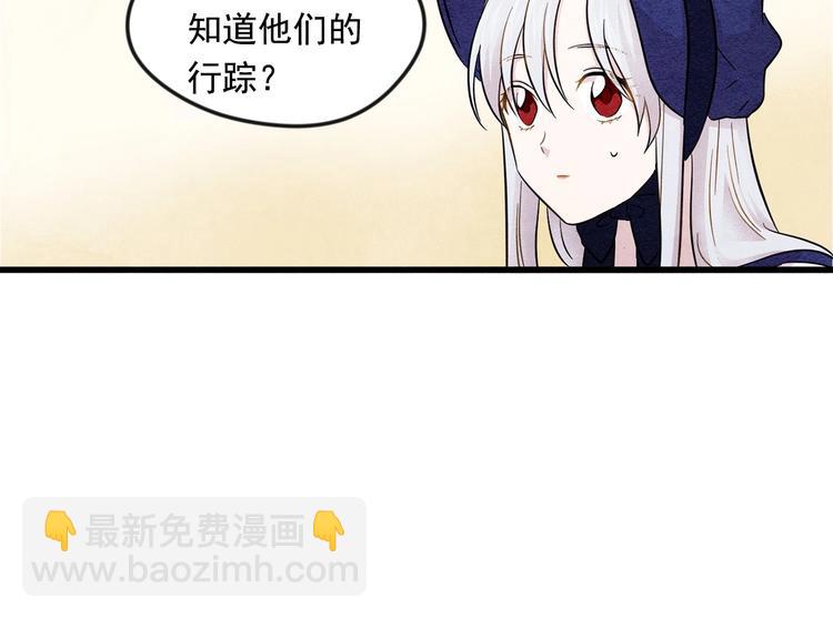 第5话 表白公爵59