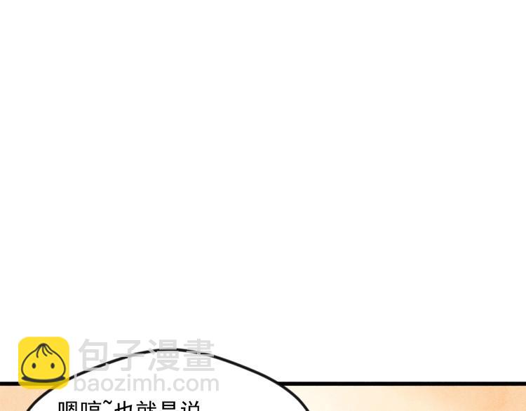 第5话 表白公爵67